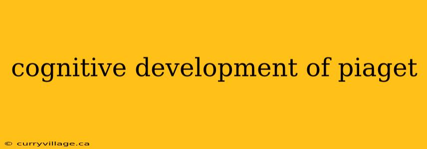 cognitive development of piaget