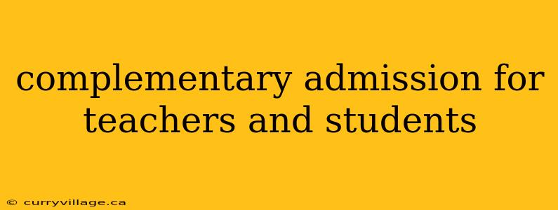 complementary admission for teachers and students