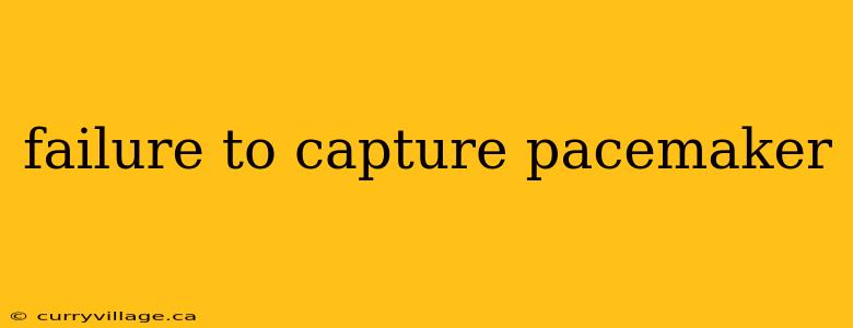 failure to capture pacemaker