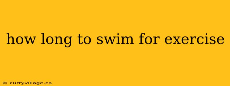 how long to swim for exercise