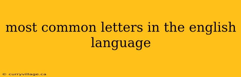 most common letters in the english language