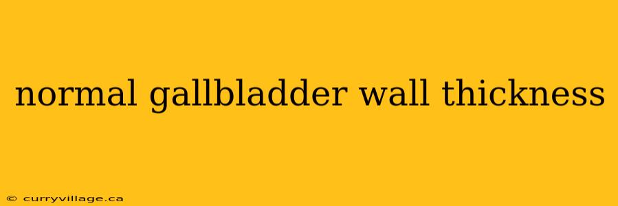 normal gallbladder wall thickness