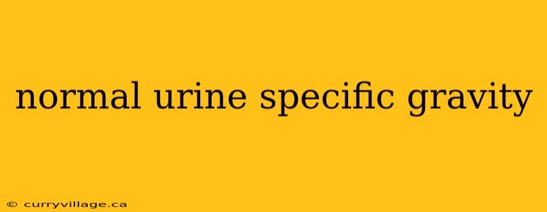 normal urine specific gravity