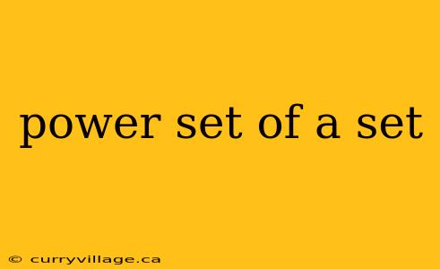 power set of a set