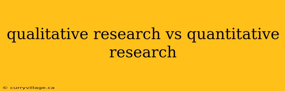 qualitative research vs quantitative research