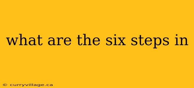 what are the six steps in