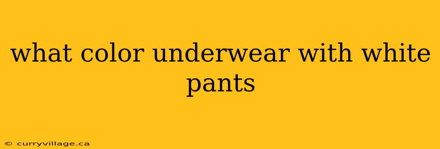 what color underwear with white pants