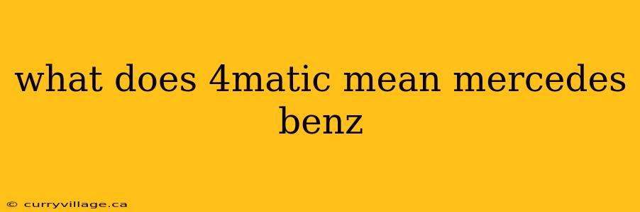 what does 4matic mean mercedes benz