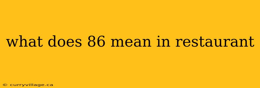 what does 86 mean in restaurant