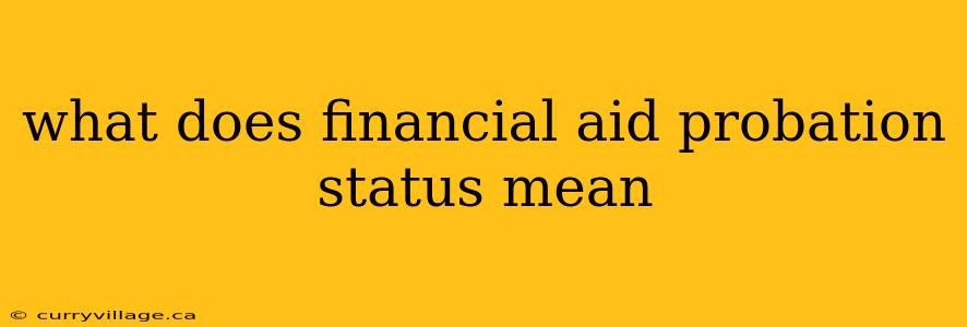 what does financial aid probation status mean