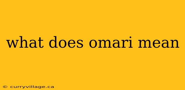 what does omari mean