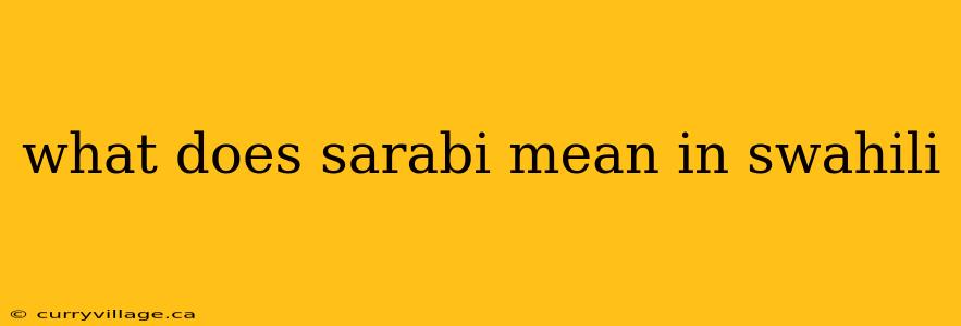 what does sarabi mean in swahili
