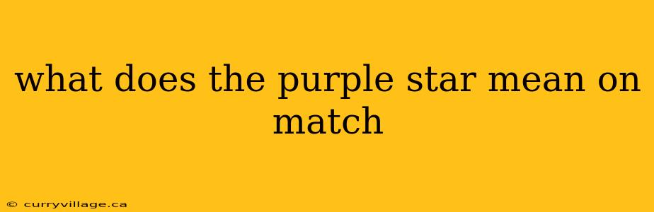 what does the purple star mean on match