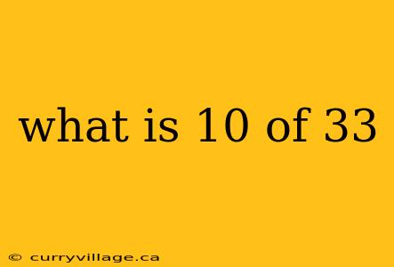 what is 10 of 33