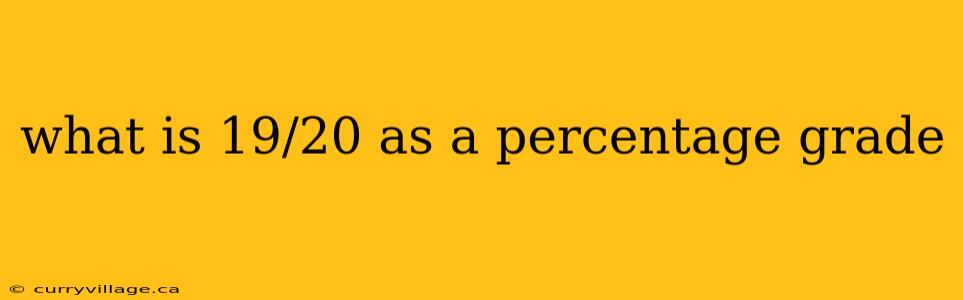 what is 19/20 as a percentage grade