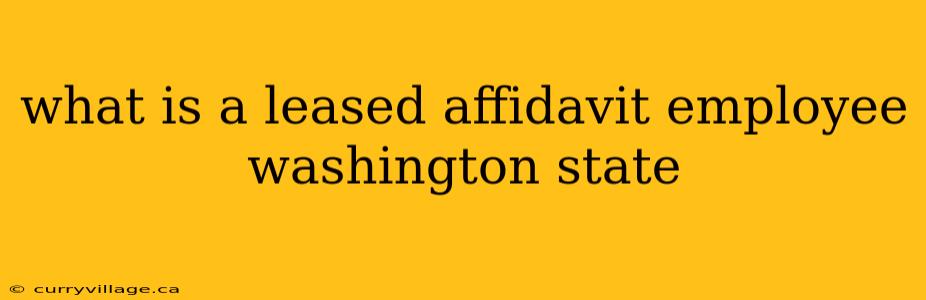 what is a leased affidavit employee washington state