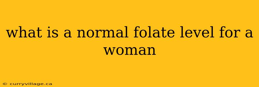 what is a normal folate level for a woman