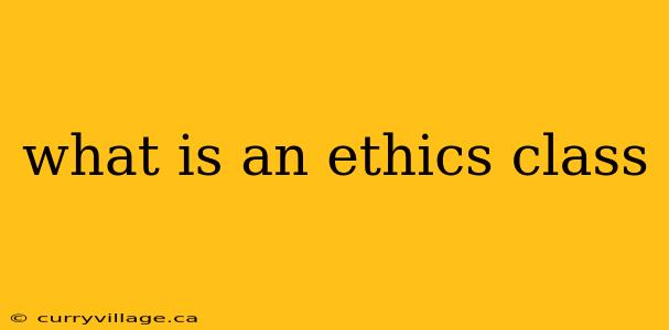 what is an ethics class