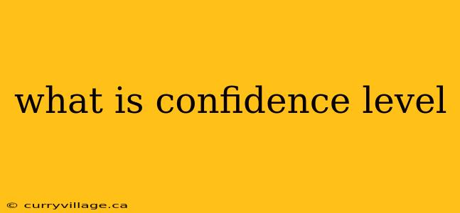 what is confidence level