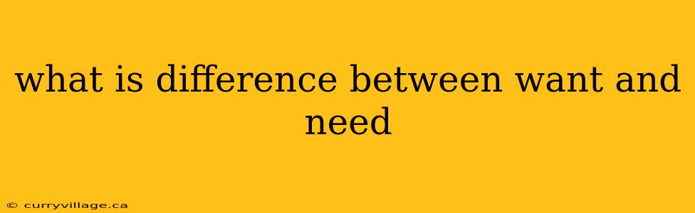 what is difference between want and need