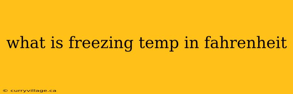 what is freezing temp in fahrenheit