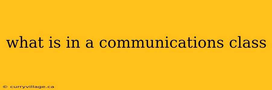 what is in a communications class