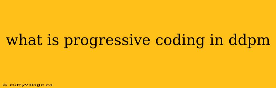 what is progressive coding in ddpm