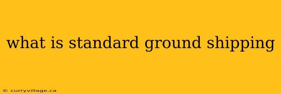 what is standard ground shipping