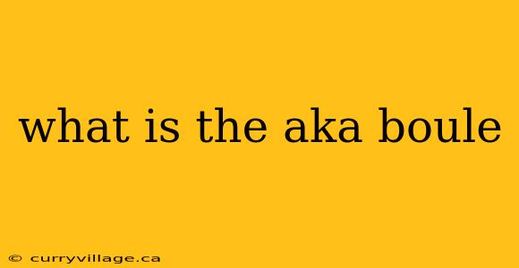 what is the aka boule