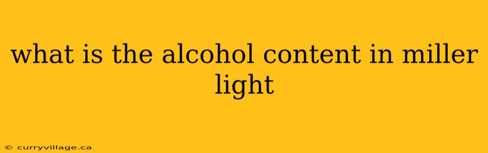 what is the alcohol content in miller light