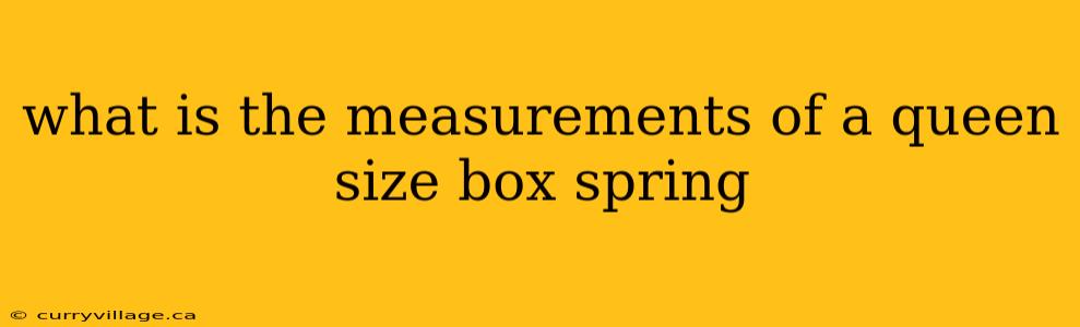 what is the measurements of a queen size box spring