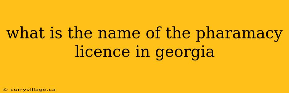 what is the name of the pharamacy licence in georgia