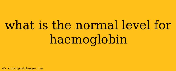 what is the normal level for haemoglobin