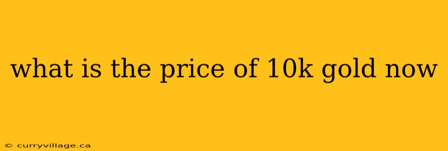 what is the price of 10k gold now
