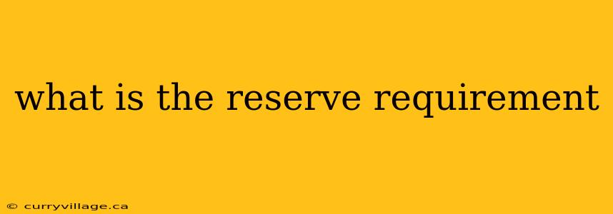 what is the reserve requirement