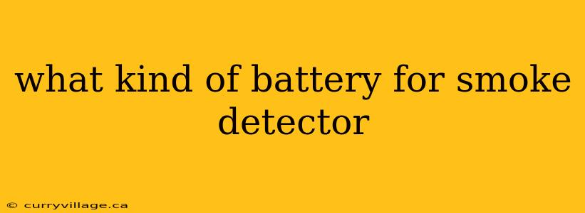 what kind of battery for smoke detector
