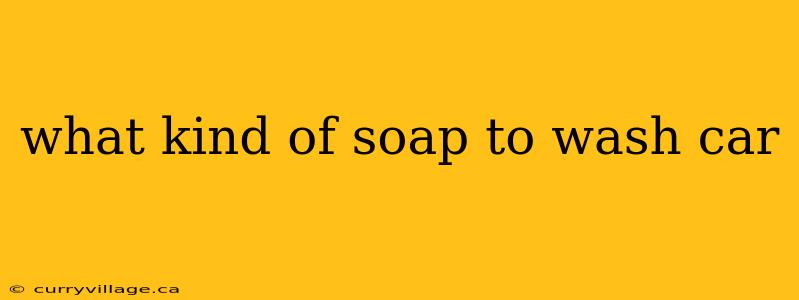 what kind of soap to wash car