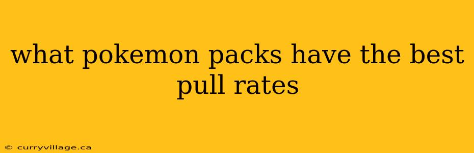 what pokemon packs have the best pull rates