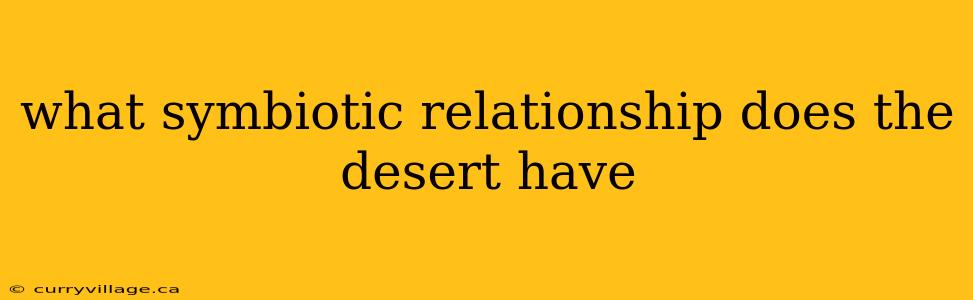 what symbiotic relationship does the desert have
