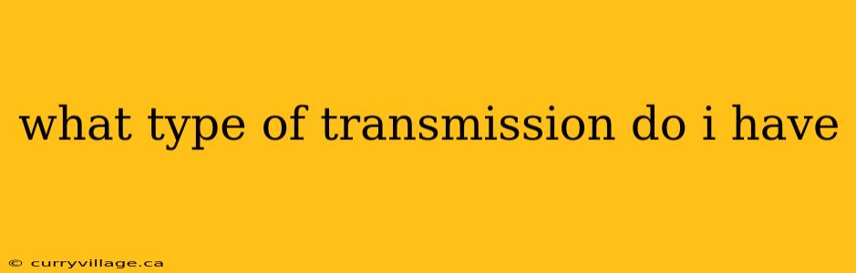 what type of transmission do i have